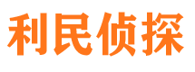 洪洞寻人公司